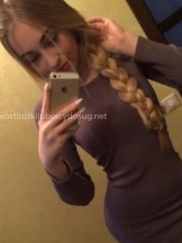 Диана